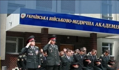 Будівля Української військово-медичної академії