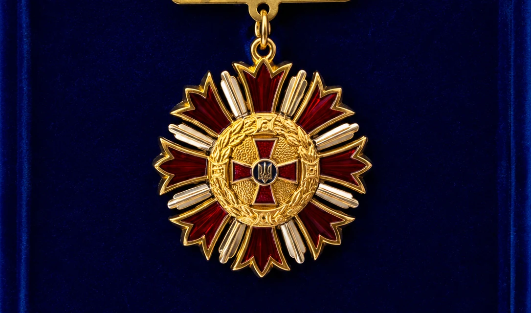 Нагрудний знак почесної відзнаки